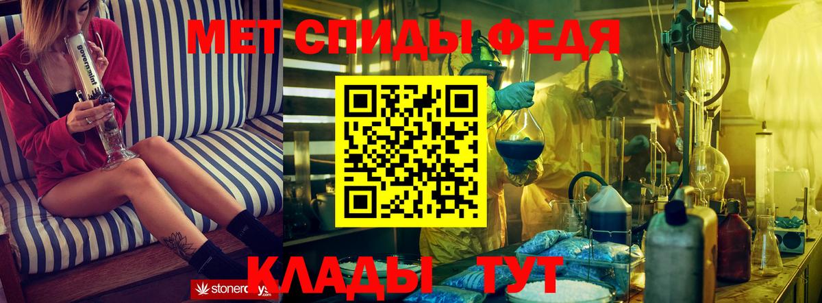 Amphetamine 97% Тобольск