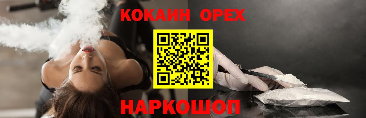 КОКАИН 99%  Вход с VPN  Тобольск  Cocaine Fish Scale 