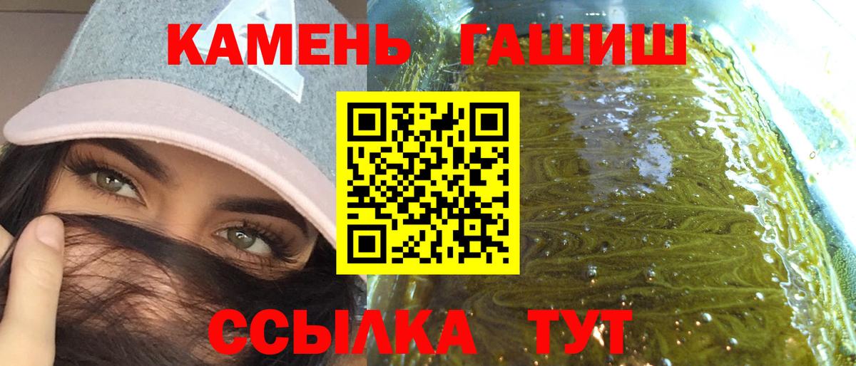 Тобольск  Гашиш hashish  Вход с VPN  ГАШИШ hashish 