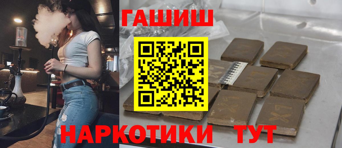 Тобольск  Cocaine  Вход с VPN  ГАШ  Мефедрон  