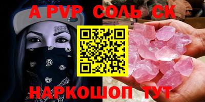 бутик Новозыбков