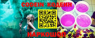 спайс Новодвинск