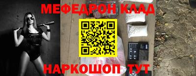 спайс Новодвинск
