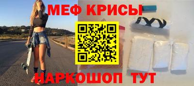 бутик Новозыбков