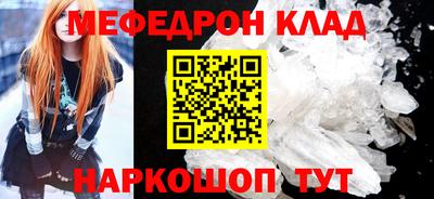 спайс Новодвинск