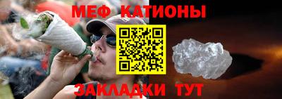 ГАЛЛЮЦИНОГЕННЫЕ ГРИБЫ Новокубанск