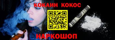 ГАЛЛЮЦИНОГЕННЫЕ ГРИБЫ Новокубанск