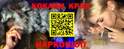ГАЛЛЮЦИНОГЕННЫЕ ГРИБЫ Новокубанск