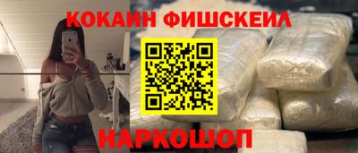 бутик Новозыбков
