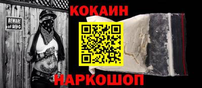 ГАЛЛЮЦИНОГЕННЫЕ ГРИБЫ Новокубанск