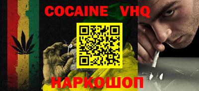 ГАЛЛЮЦИНОГЕННЫЕ ГРИБЫ Новокубанск