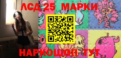 бутик Новозыбков