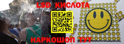 бутик Новозыбков