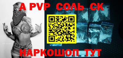 ГАЛЛЮЦИНОГЕННЫЕ ГРИБЫ Новокубанск