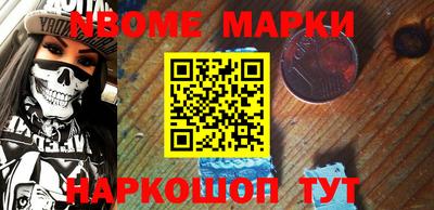 бутик Новозыбков