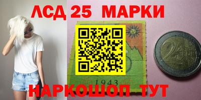 ГАЛЛЮЦИНОГЕННЫЕ ГРИБЫ Новокубанск