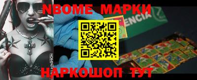 бутик Новозыбков