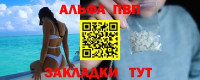 спайс Новодвинск