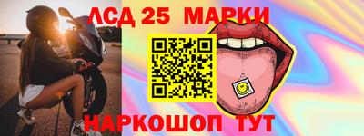 спайс Новодвинск