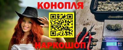 спайс Новодвинск