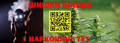спайс Новодвинск