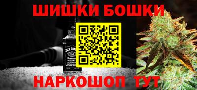 ГАЛЛЮЦИНОГЕННЫЕ ГРИБЫ Новокубанск