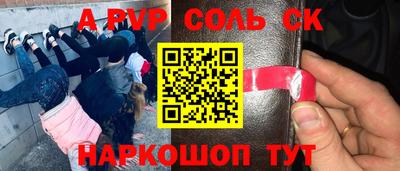 ГАЛЛЮЦИНОГЕННЫЕ ГРИБЫ Новокубанск
