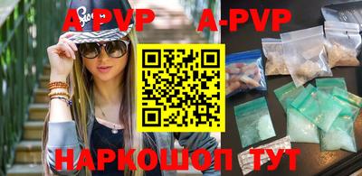 бутик Новозыбков