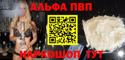 бутик Новозыбков