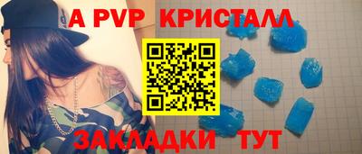 бутик Новозыбков