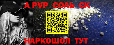 бутик Новозыбков
