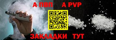 бутик Новозыбков
