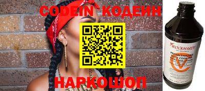ГАЛЛЮЦИНОГЕННЫЕ ГРИБЫ Новокубанск