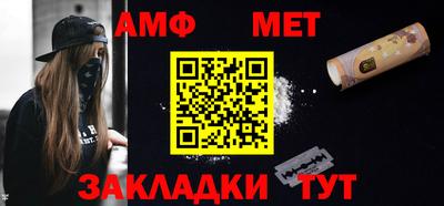 ГАЛЛЮЦИНОГЕННЫЕ ГРИБЫ Новокубанск