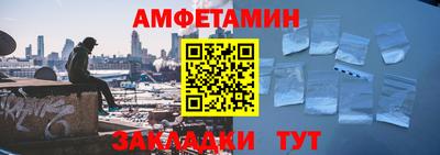 ГАЛЛЮЦИНОГЕННЫЕ ГРИБЫ Новокубанск