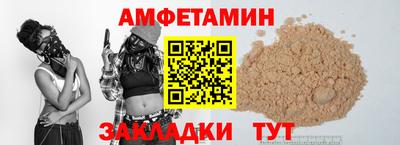 спайс Новодвинск