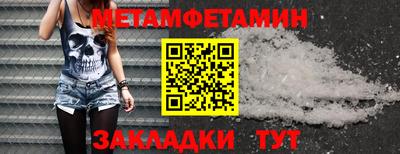 бутик Новозыбков