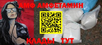 спайс Новодвинск