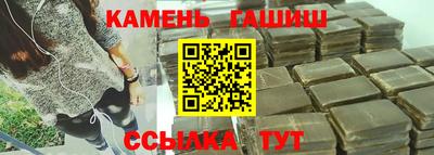 спайс Новодвинск