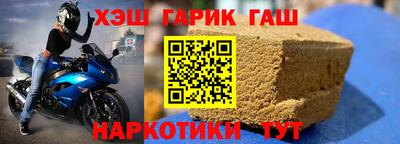 спайс Новодвинск