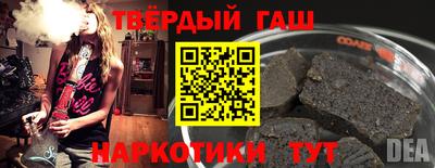 спайс Новодвинск