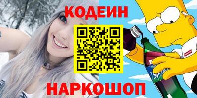 бутик Новозыбков
