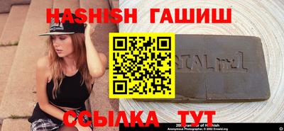 ГАЛЛЮЦИНОГЕННЫЕ ГРИБЫ Новокубанск
