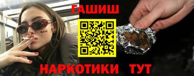 спайс Новодвинск