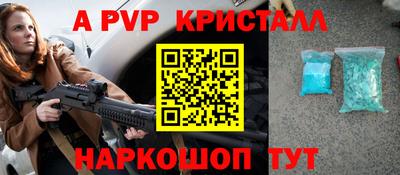бутик Новозыбков