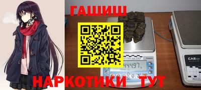 спайс Новодвинск