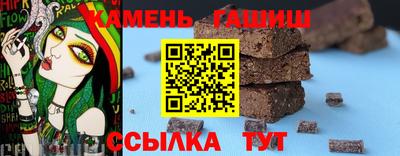 бутик Новозыбков