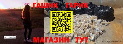 ГАЛЛЮЦИНОГЕННЫЕ ГРИБЫ Новокубанск