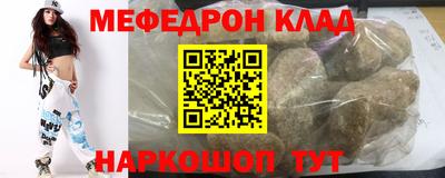 спайс Новодвинск