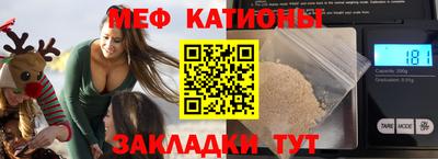 бутик Новозыбков